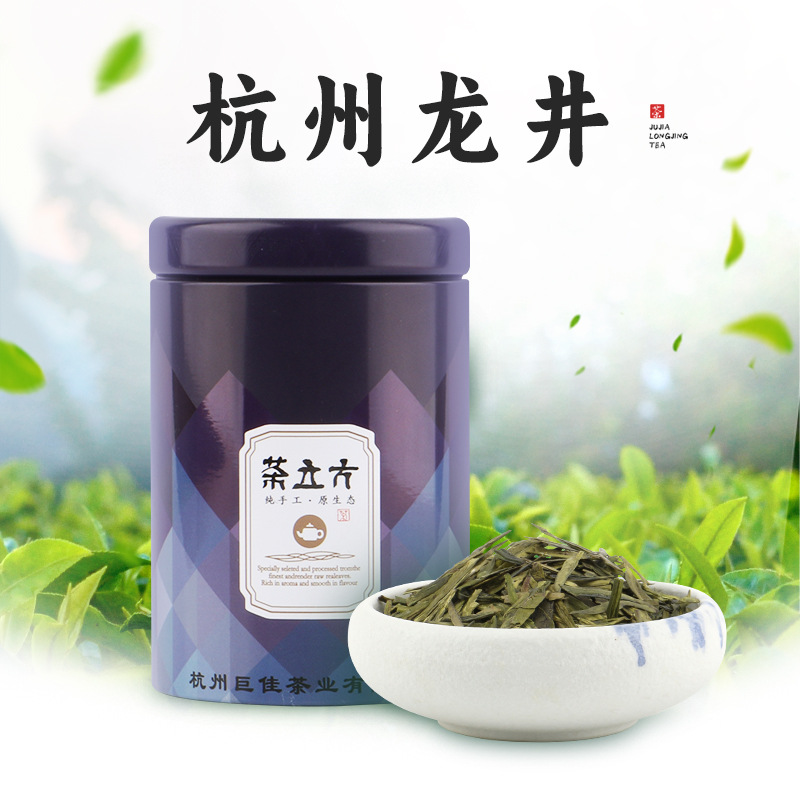 Manufacturer's new product in early spring, tea cube, Luzhou-flavor Longjing tea, new tea, green tea, 50g, packed in iron cans, wholesale, one piece on behalf of you.