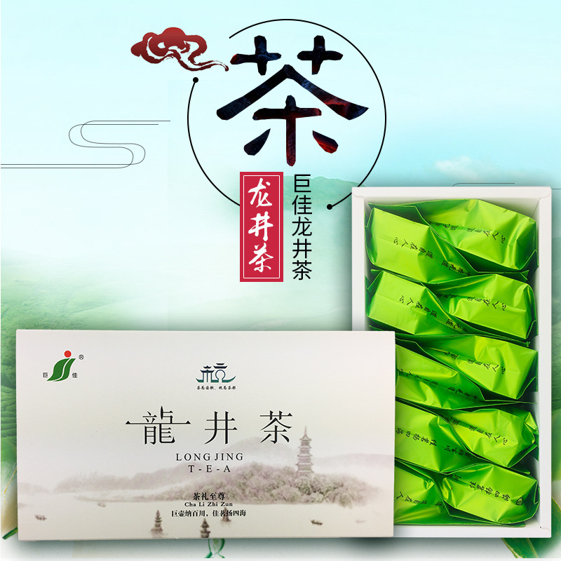 Jujia Yunshui Mingxiang Longjing Tea Yuqian Longjing 250g gift box, Qiantang green tea, new tea, gift tea