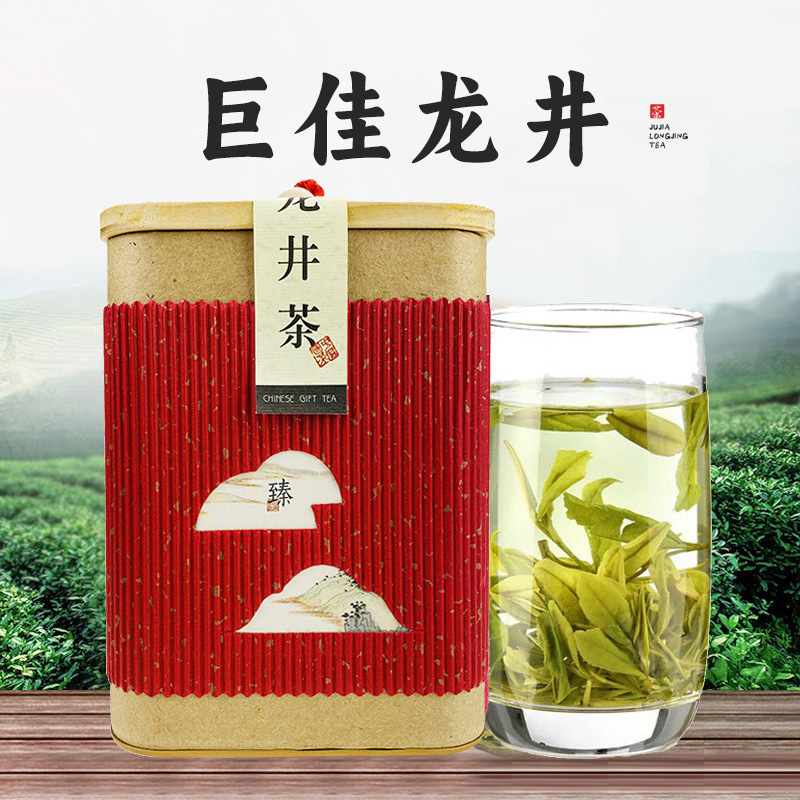 In 2025, direct supply of new tea wholesale Longjing tea 150g cans with no price increase, Longjing green tea tea manufacturer