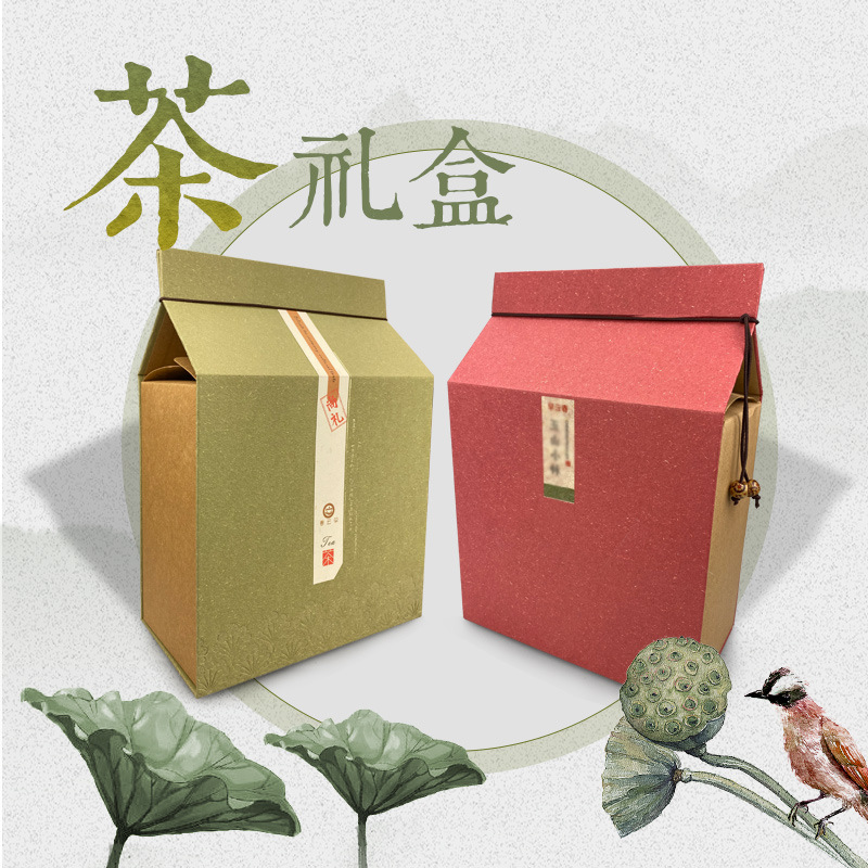Shangli black tea and green tea empty gift box can hold 250- 500g Longjing green tea gift box packaging can be used with tea