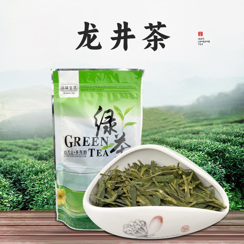 Jujia Longjing Tea 50g in small bags, strong flavor, new green tea manufacturers wholesale and affordable rations, tea will be sent on sale in one piece
