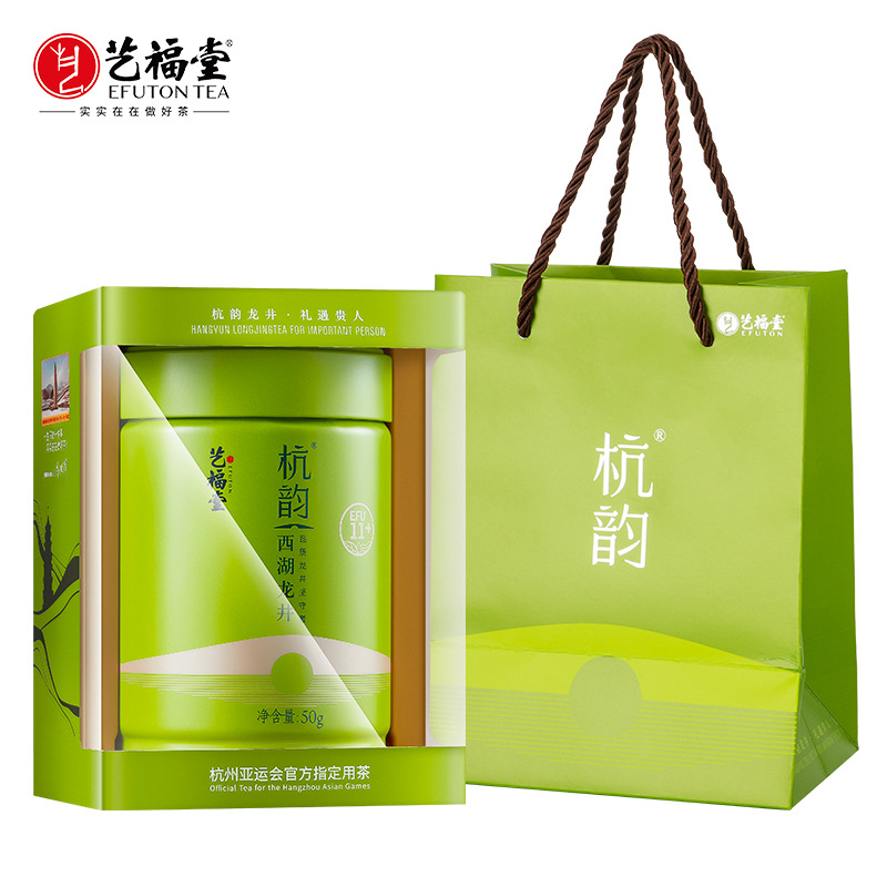 2025 New Tea Launched Yifutang Tea Mingqian Premium Longjing Tea 11+ Hangzhou Spring Green Tea 50g