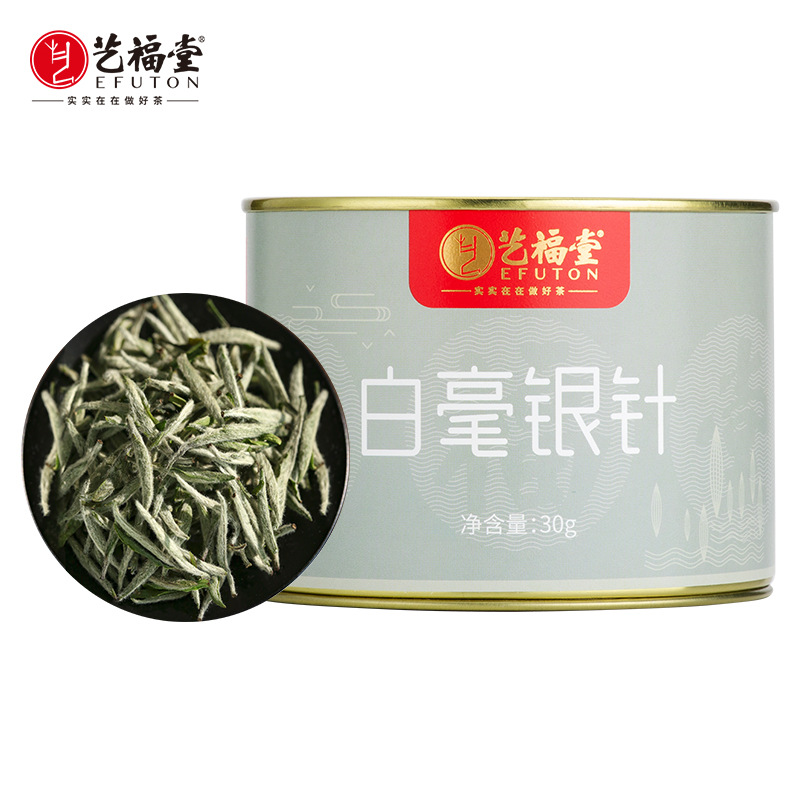 Yifutang Tea Fuding White Tea, White Tea, Silver Needle, Premium 30g, Taimushan Spring Tea