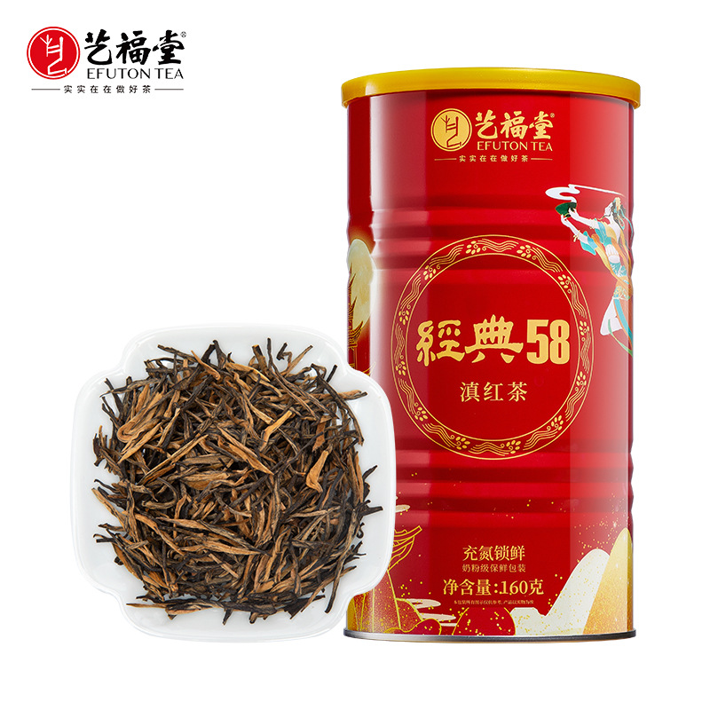 Yifutang Luzhou-flavor tea, classic Yunnan Yunnan black tea, premium honey classic black tea, loose tea, canned, 160g