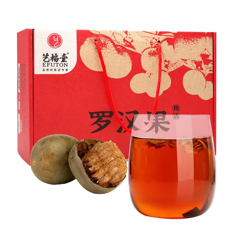 Yifutang grosveno grosveno, Guangxi Guilin specialty, flower and fruit tea, 24 pieces, gift box, 396g, support for payment.